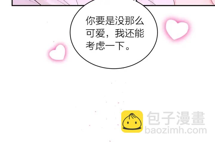 第26话 甜蜜时刻37