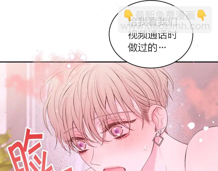 第26话 甜蜜时刻39