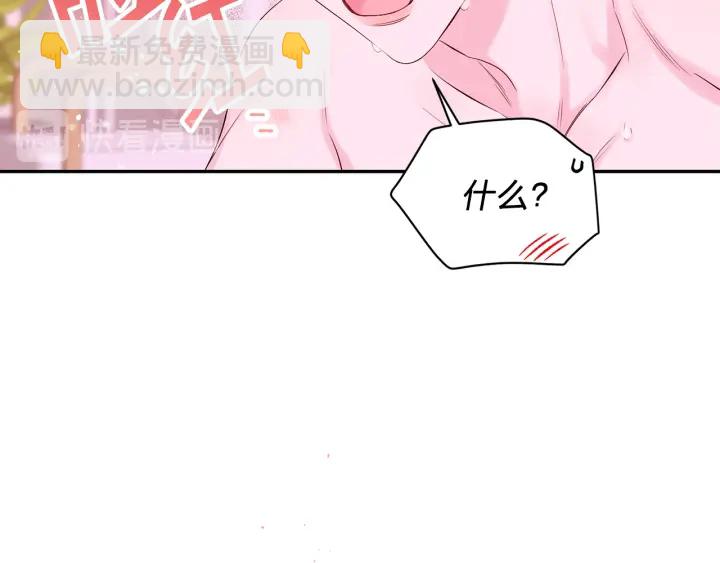 第26话 甜蜜时刻40