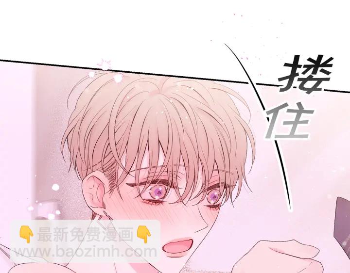 第26话 甜蜜时刻50