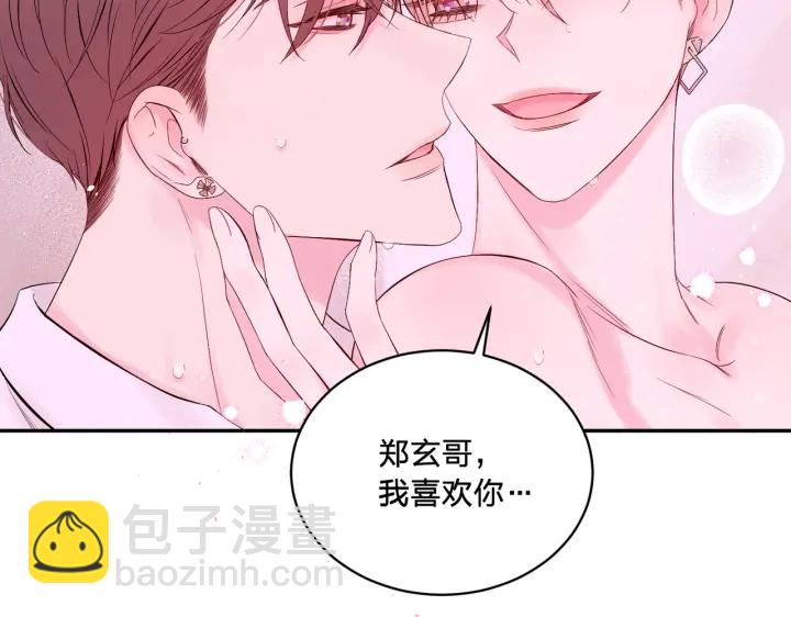 第26话 甜蜜时刻58