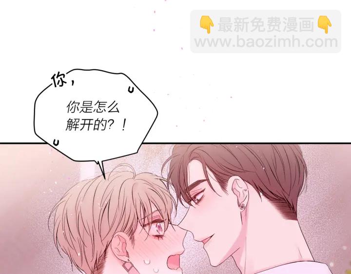 第26话 甜蜜时刻64