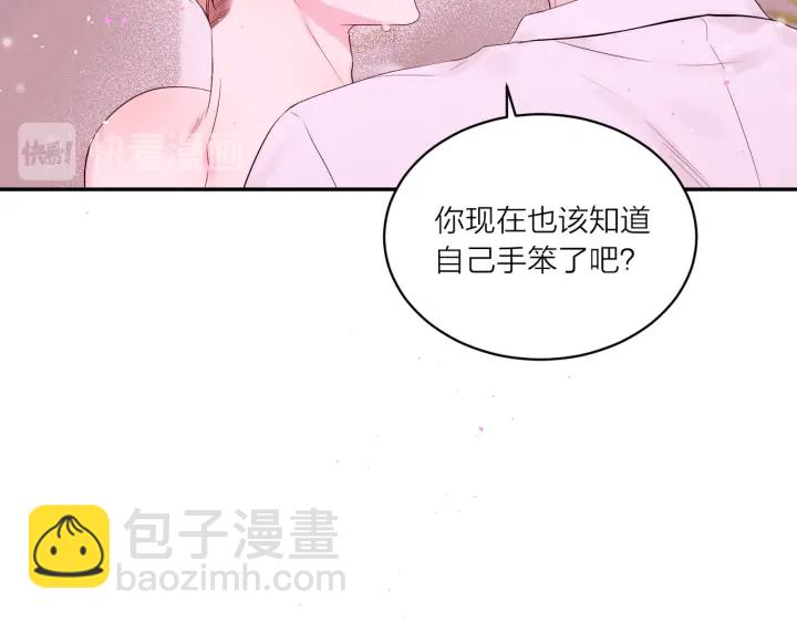 第26话 甜蜜时刻65