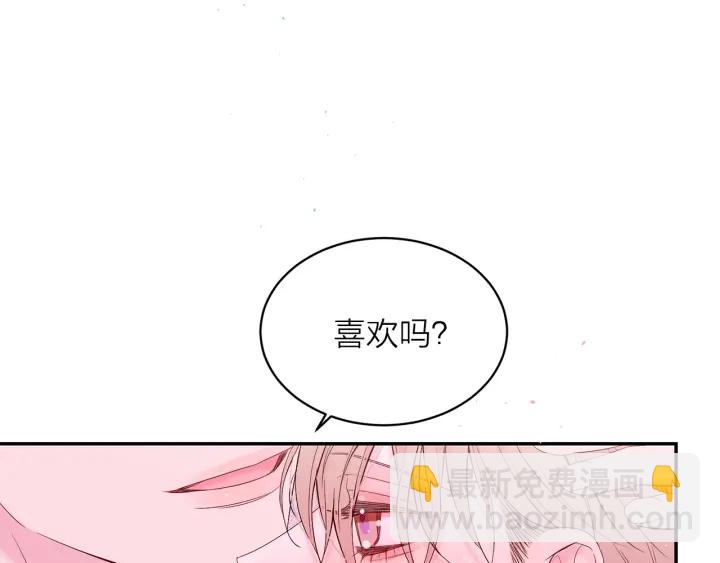 第26话 甜蜜时刻7