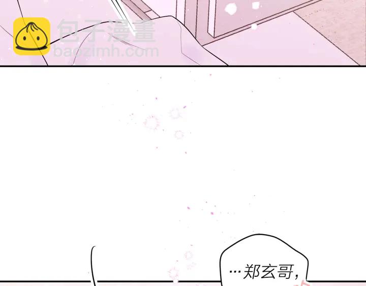 第26话 甜蜜时刻79