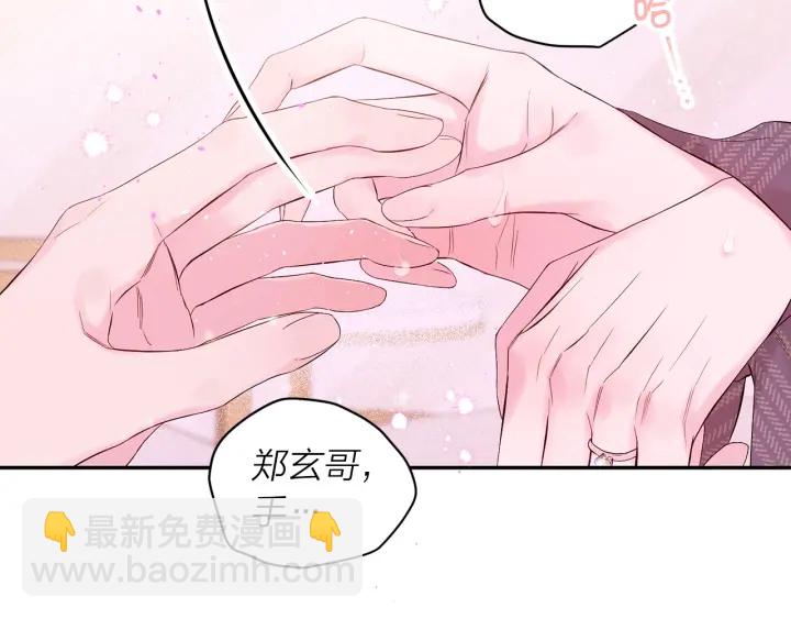 第26话 甜蜜时刻80