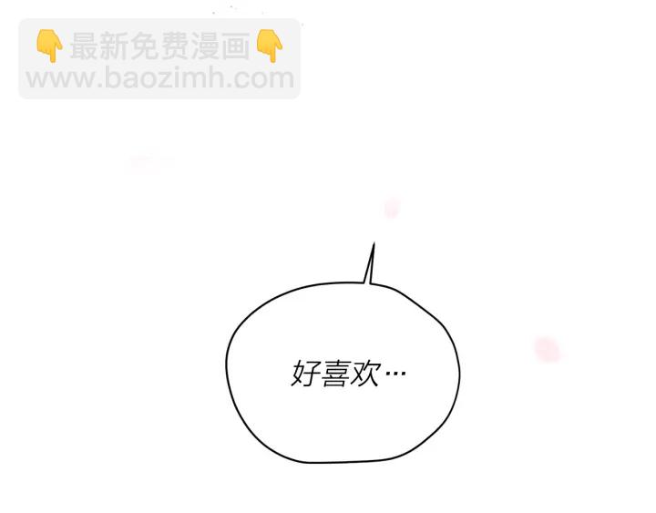 第26话 甜蜜时刻81