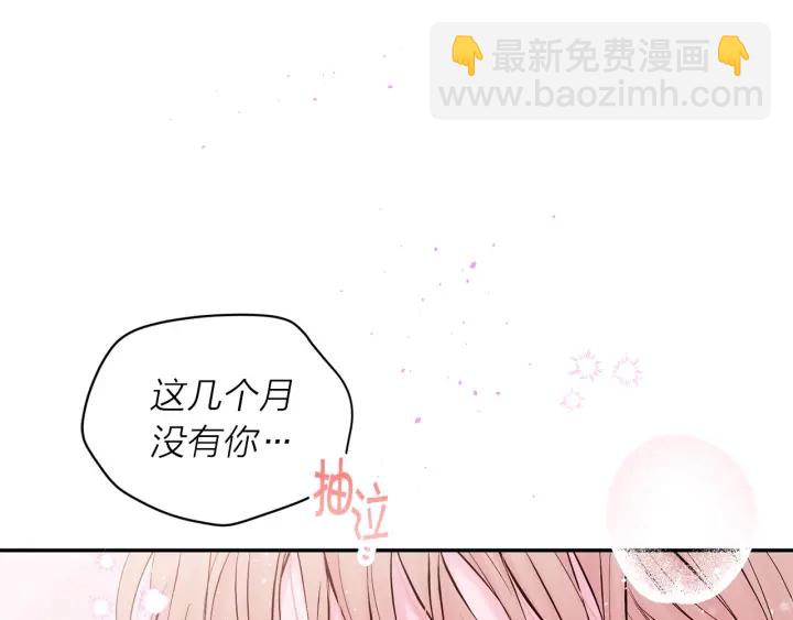 第26话 甜蜜时刻82