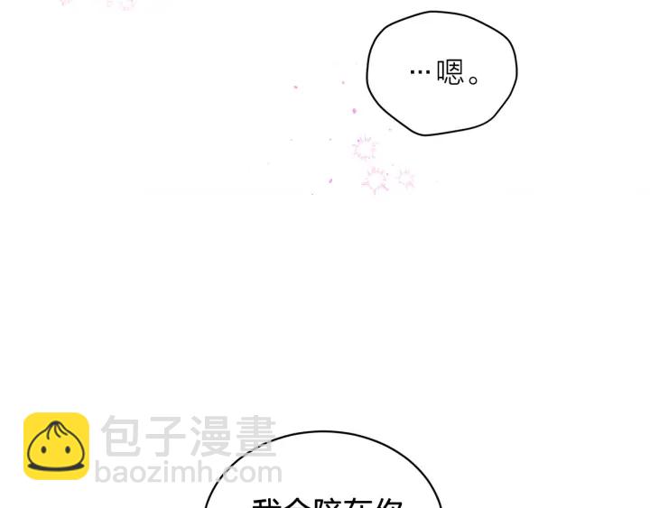 第26话 甜蜜时刻87