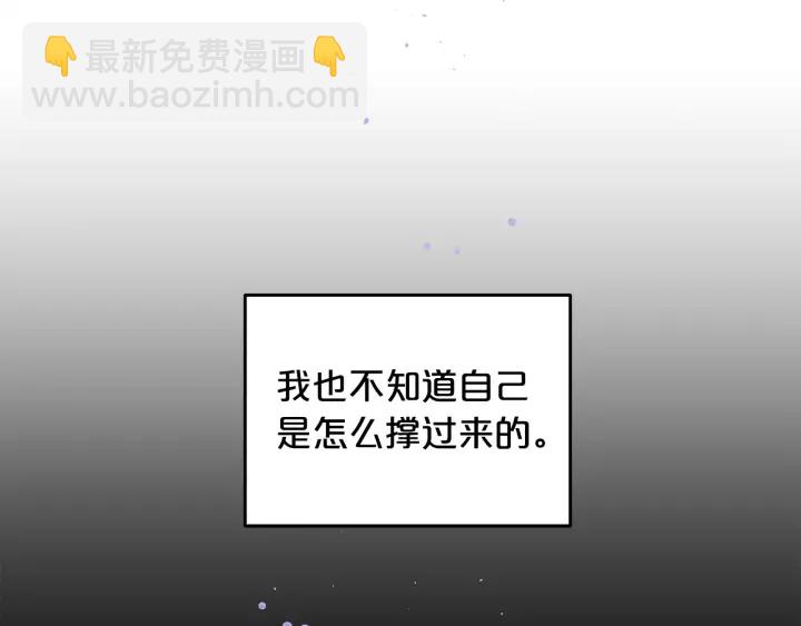 第26话 甜蜜时刻94