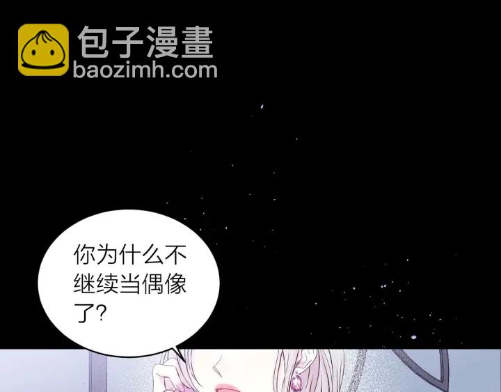 第26话 甜蜜时刻96