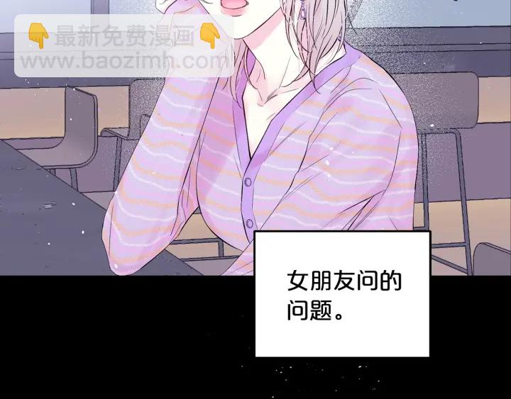 第26话 甜蜜时刻97
