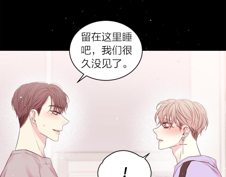 番外1 谁记错了？102