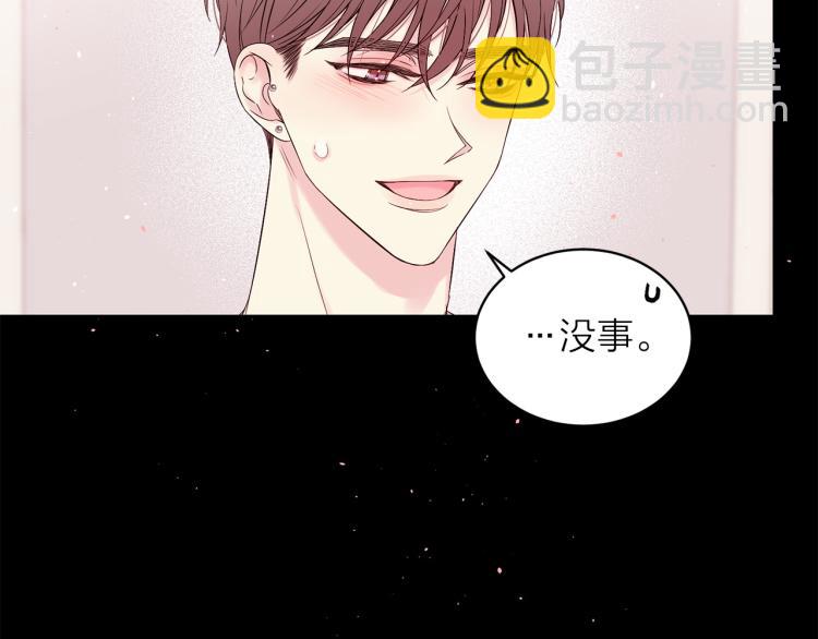 番外1 谁记错了？105