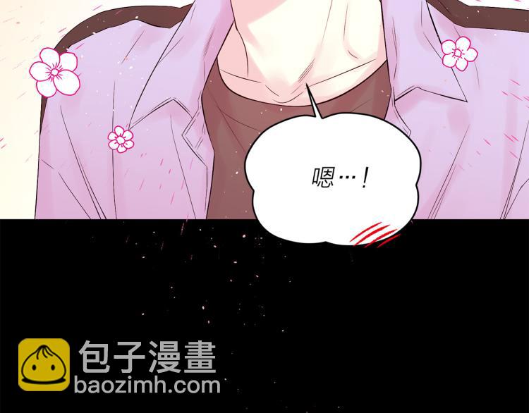 番外1 谁记错了？109