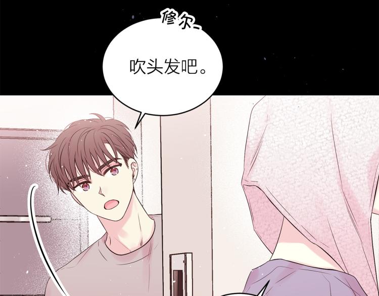 番外1 谁记错了？114