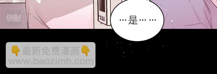 番外1 谁记错了？115