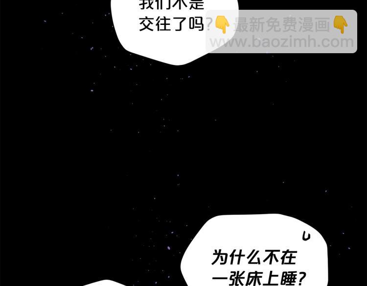 番外1 谁记错了？118