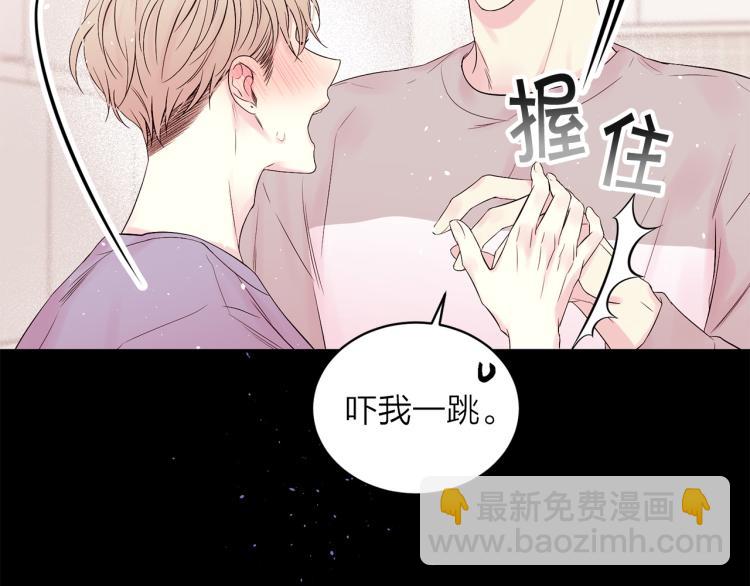 番外1 谁记错了？122