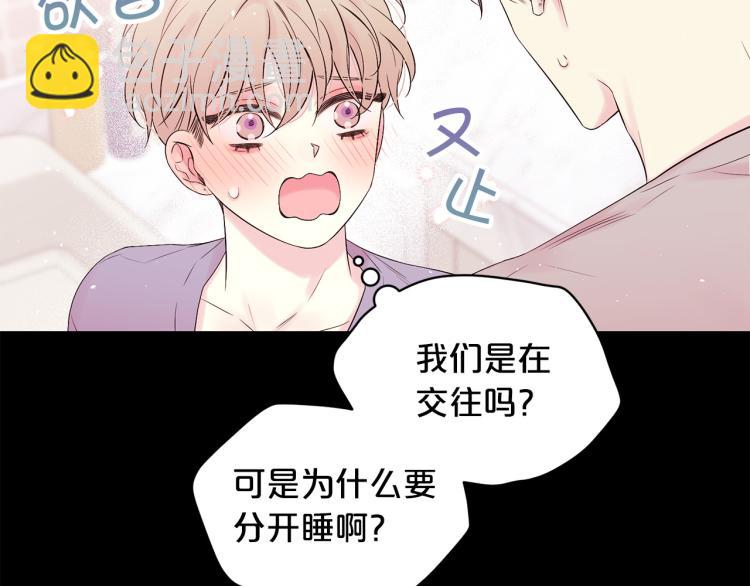 番外1 谁记错了？124