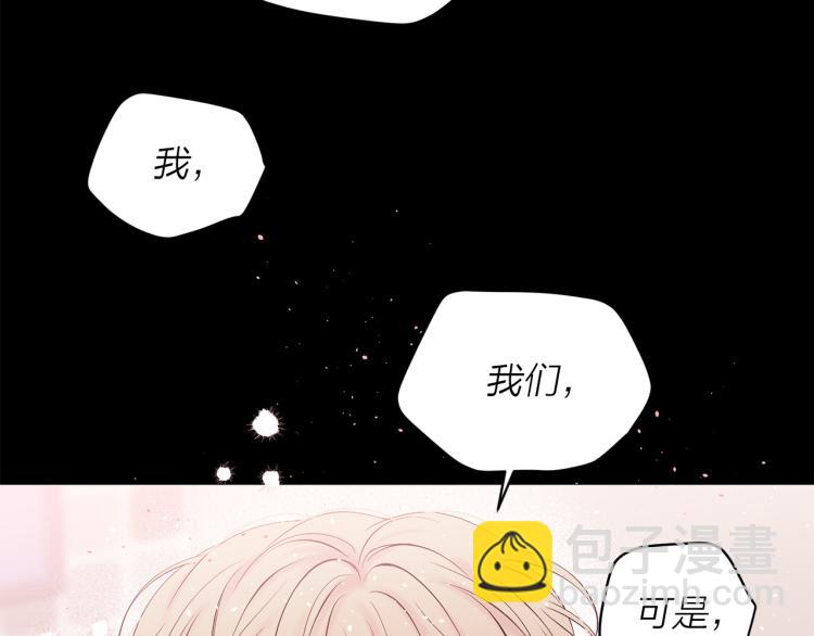 番外1 谁记错了？125