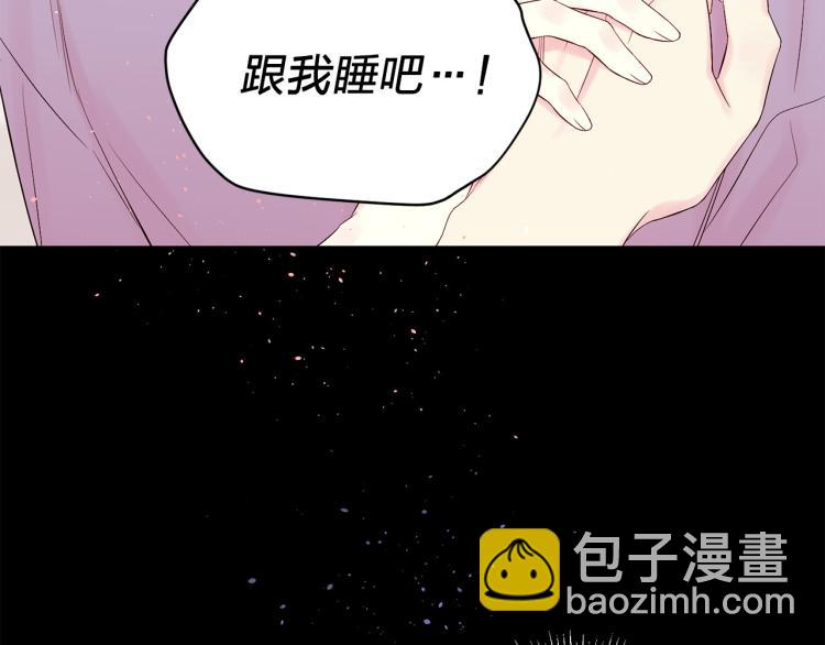 番外1 谁记错了？127