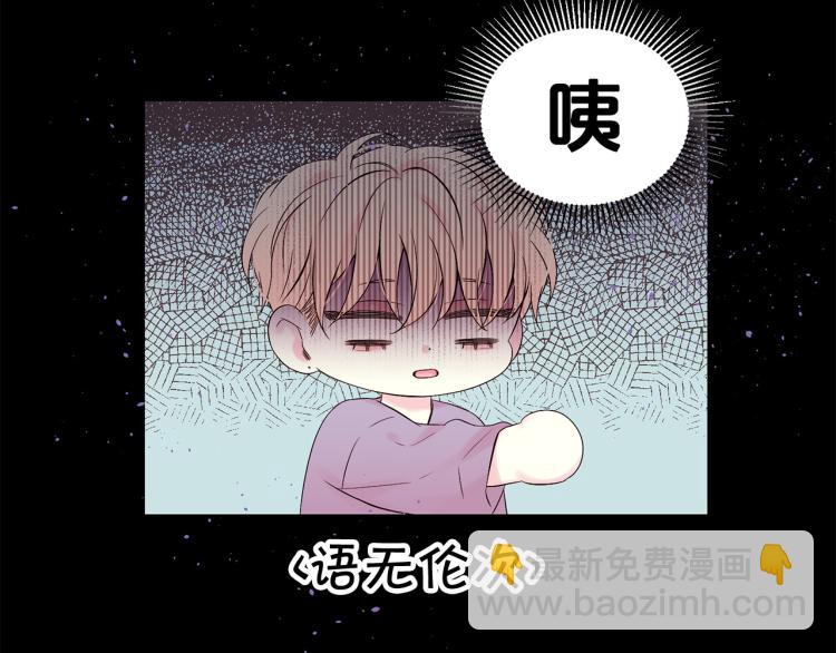 番外1 谁记错了？128