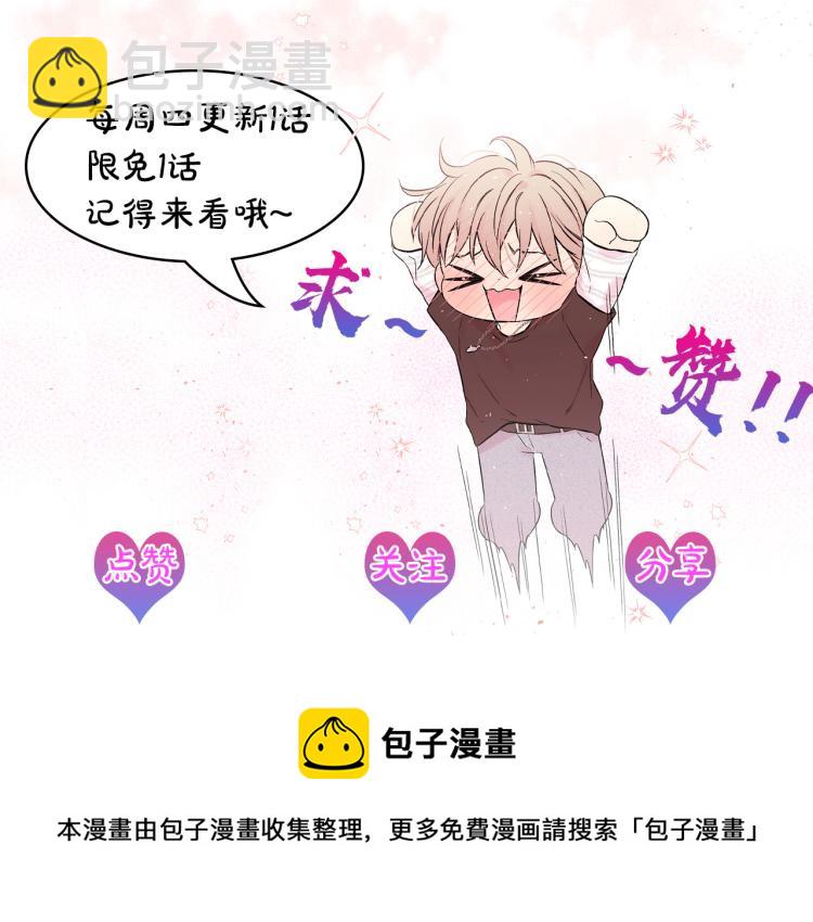 番外1 谁记错了？131