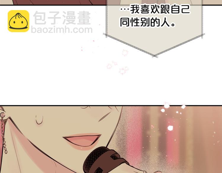 番外1 谁记错了？14