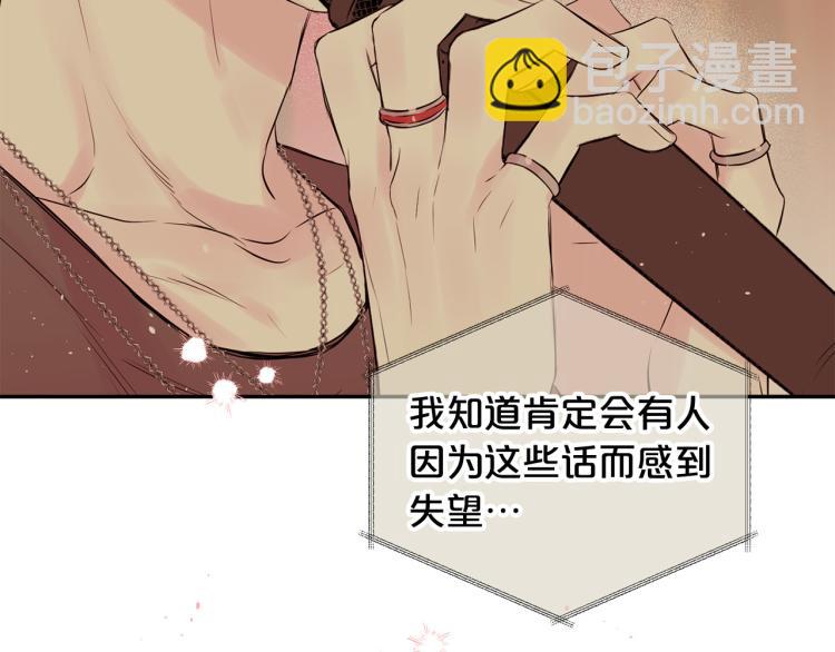番外1 谁记错了？15