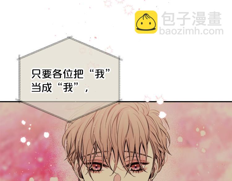 番外1 谁记错了？16