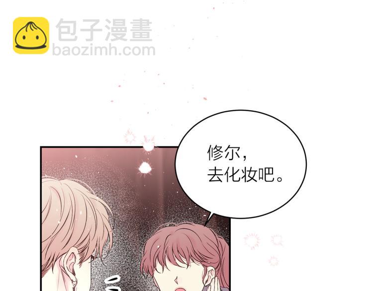 番外1 谁记错了？21