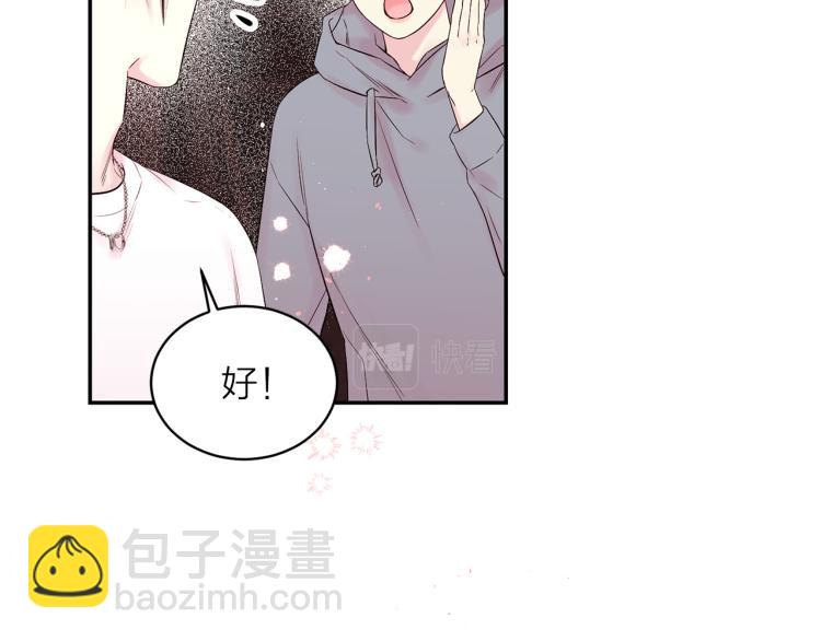 番外1 谁记错了？22