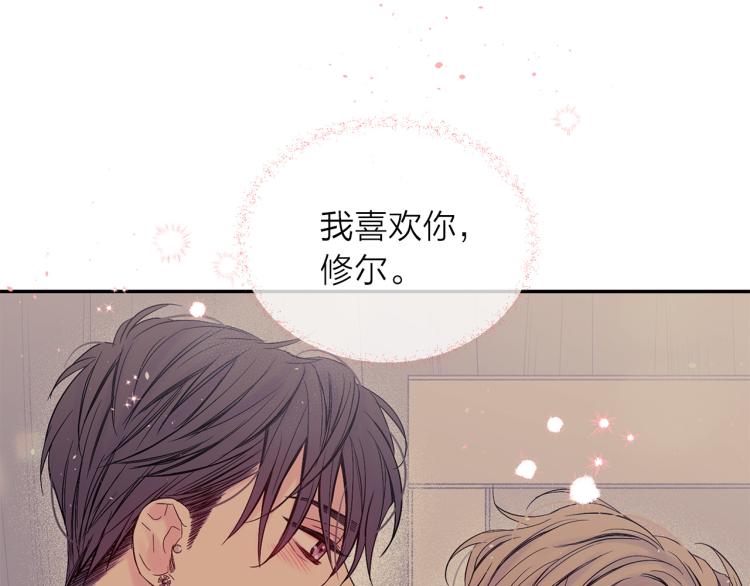 番外1 谁记错了？23