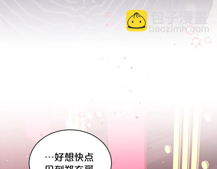 番外1 谁记错了？25