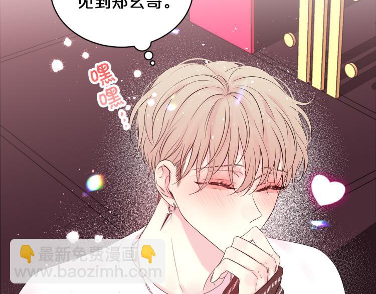番外1 谁记错了？26