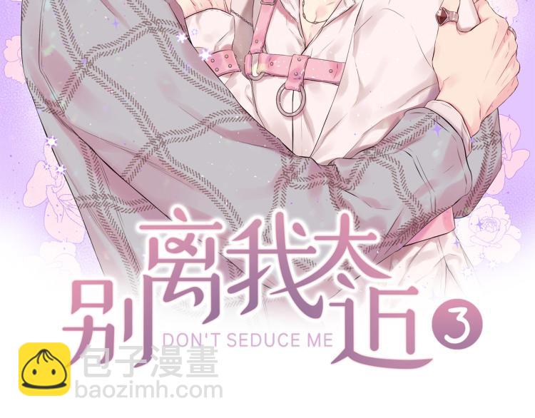 番外1 谁记错了？29