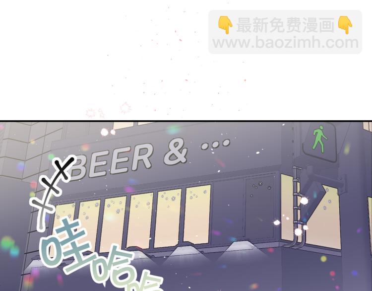 番外1 谁记错了？31