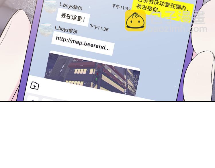 番外1 谁记错了？33