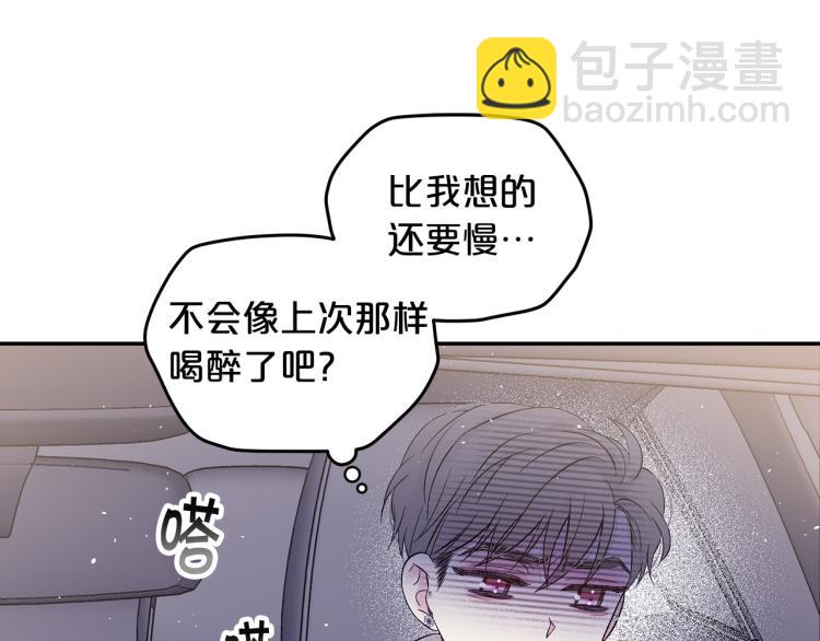 番外1 谁记错了？34
