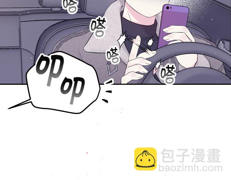 番外1 谁记错了？35