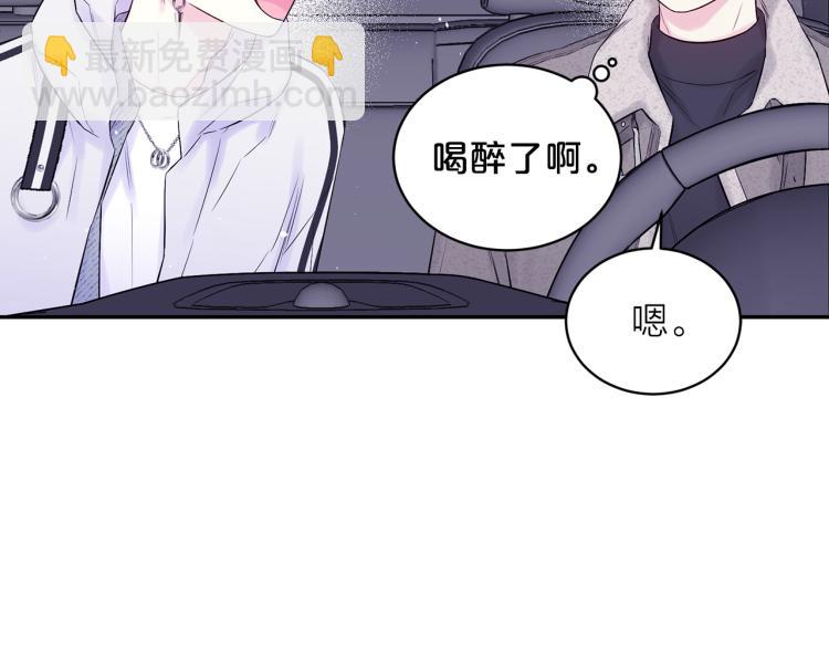 番外1 谁记错了？41
