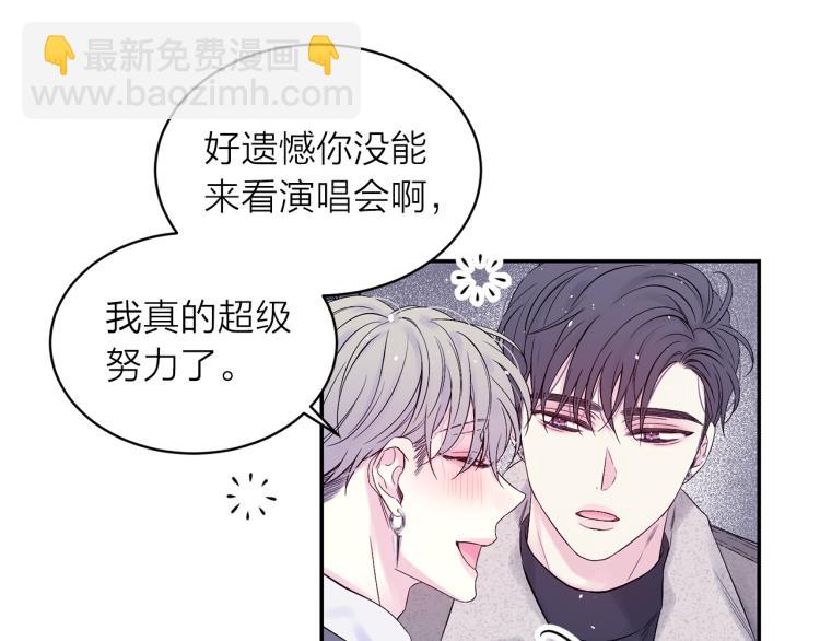 番外1 谁记错了？42