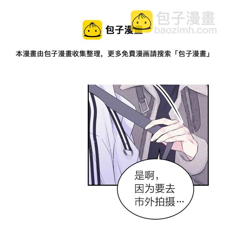 番外1 谁记错了？43