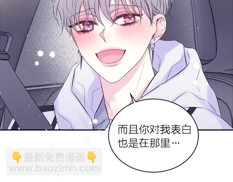 番外1 谁记错了？47