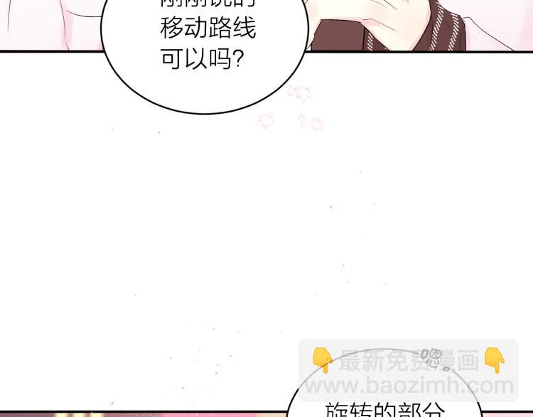 番外1 谁记错了？5