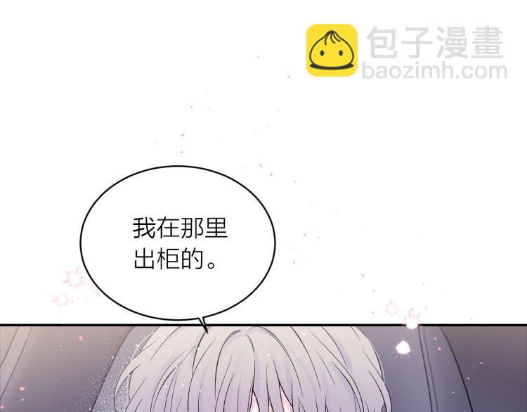番外1 谁记错了？50