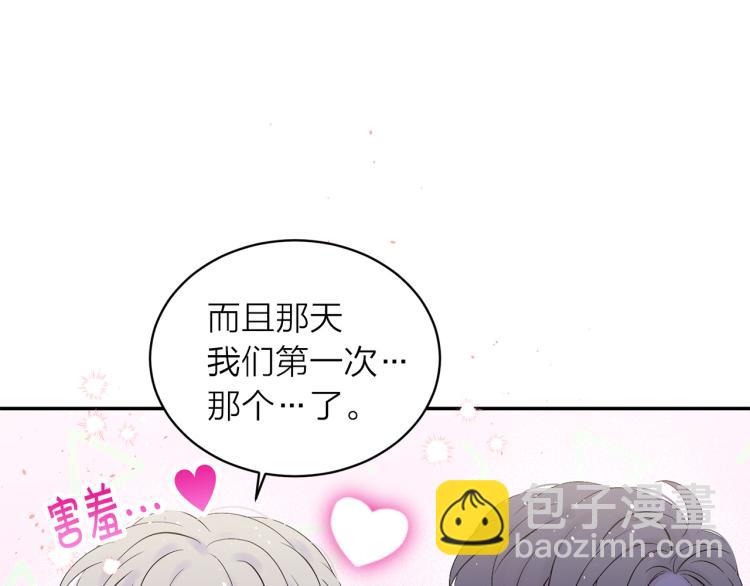 番外1 谁记错了？52