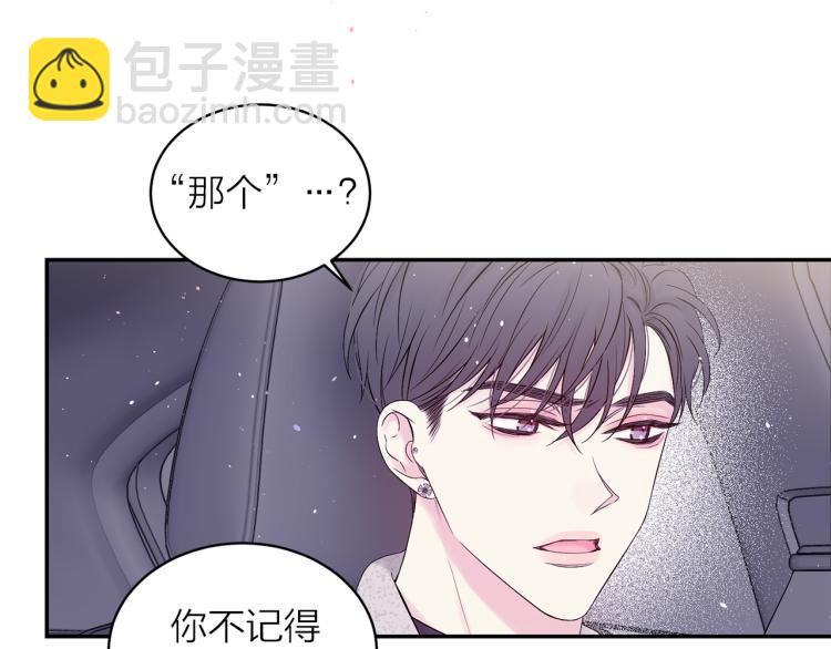 番外1 谁记错了？54
