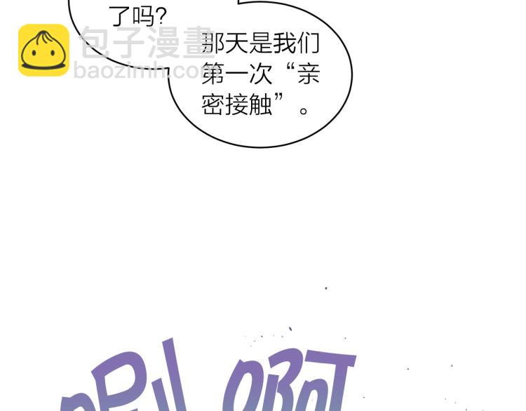 番外1 谁记错了？55